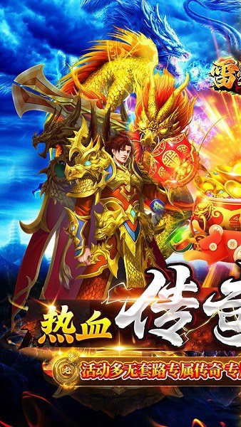 雷霆战魂之复古热血最新版截图1