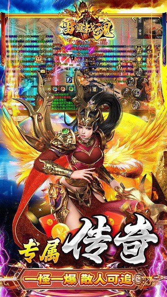 雷霆战魂之复古热血最新版截图2