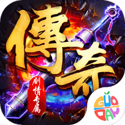 雷霆战魂之复古热血