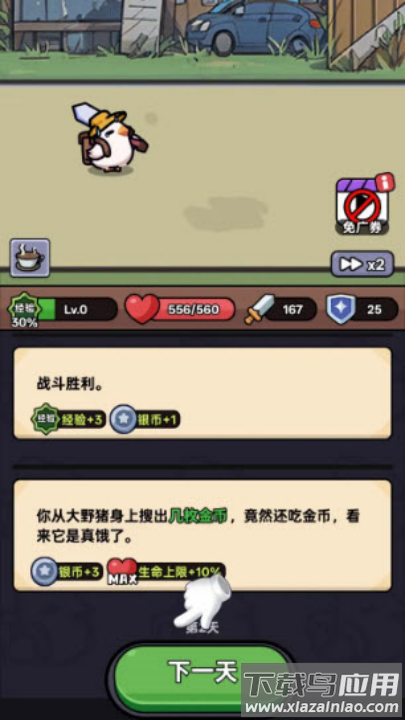 狂暴小鸡游戏截图