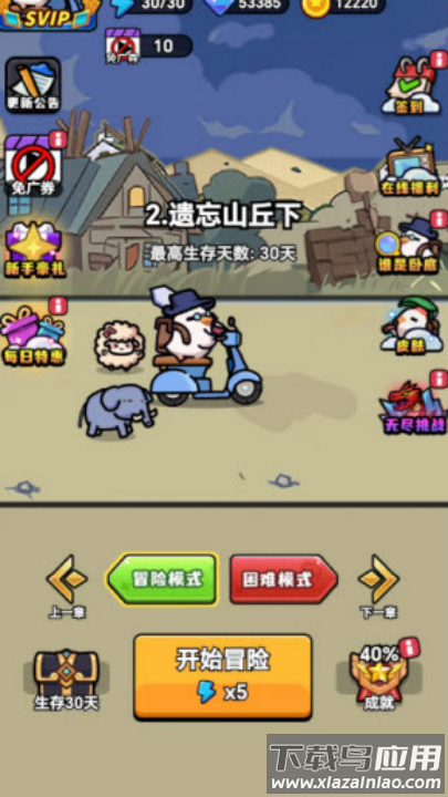 狂暴小鸡游戏截图