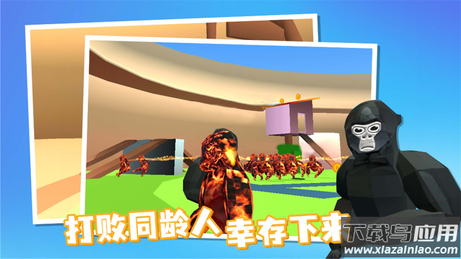 奇帕猩猩恐怖游戏下载安装最新版截图1