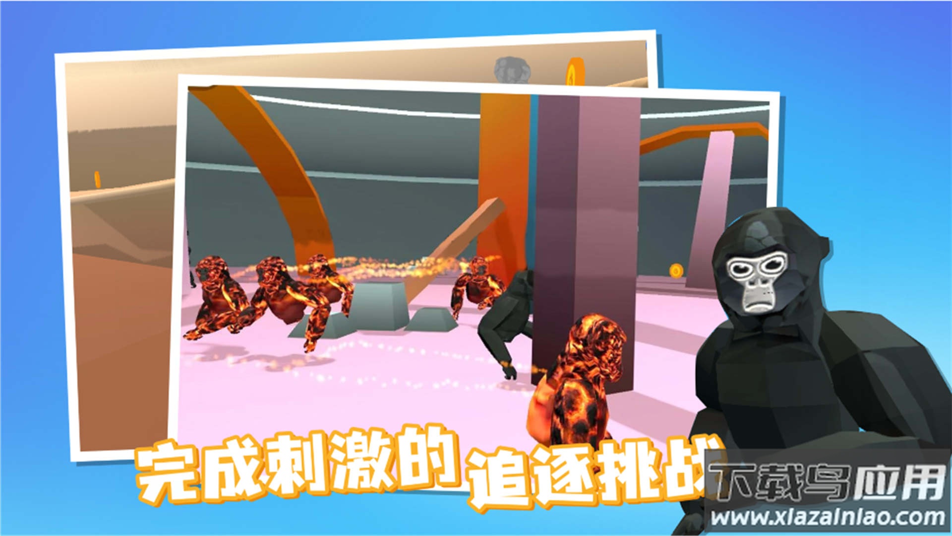 奇帕猩猩恐怖游戏下载安装最新版截图3