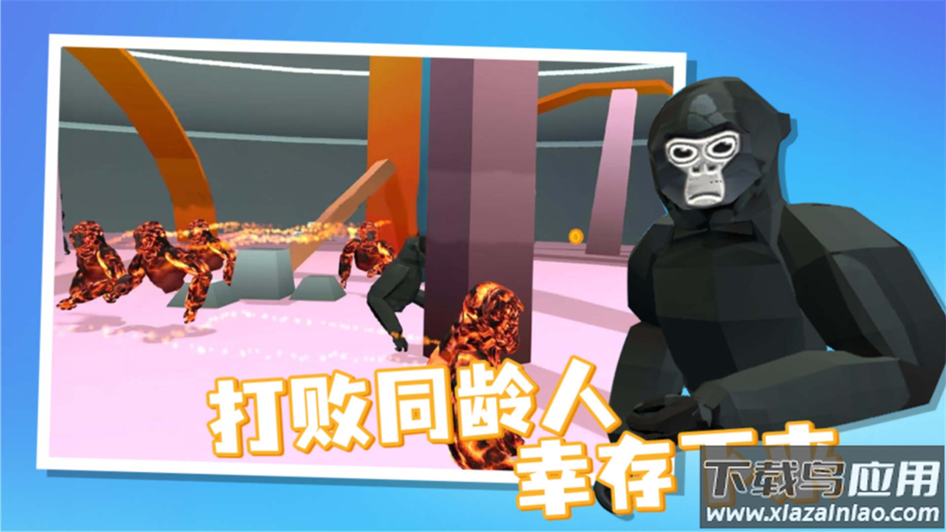 奇帕猩猩恐怖游戏下载安装最新版截图4