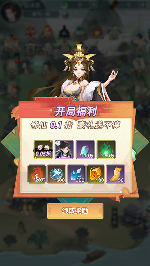 神创九州官方版