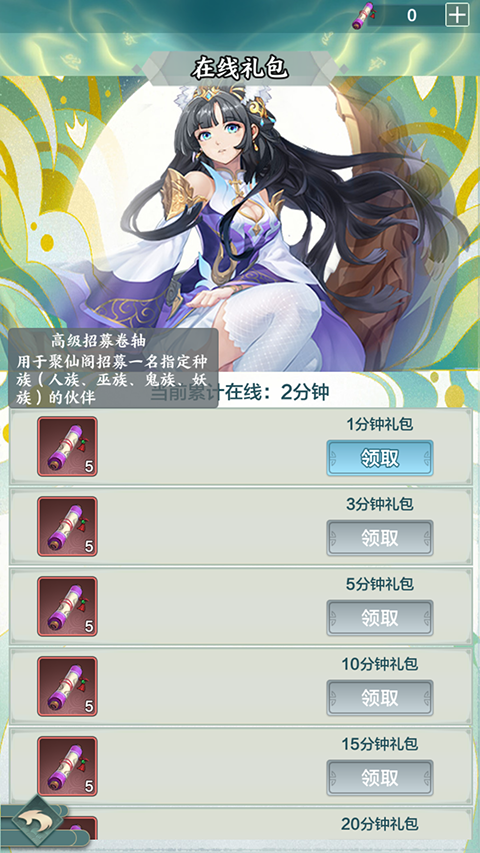 神创九州官方版