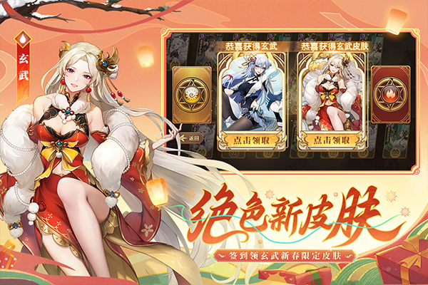 闪烁之光高爆版最新版截图3