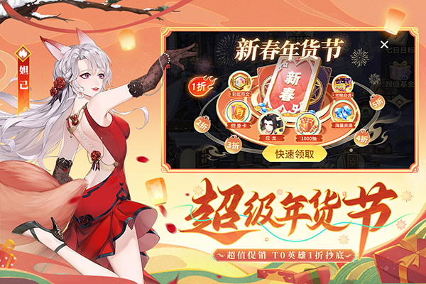 闪烁之光高爆版最新版截图4