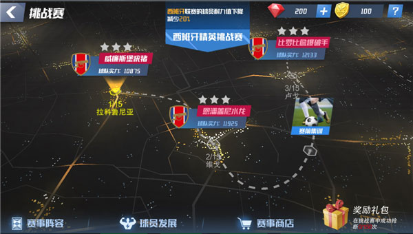 最佳11人taptap版