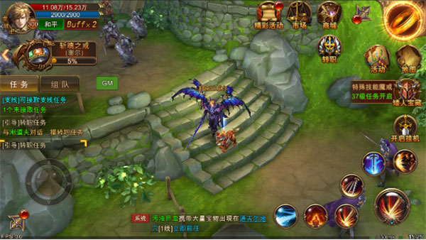 永恒纪元破解版