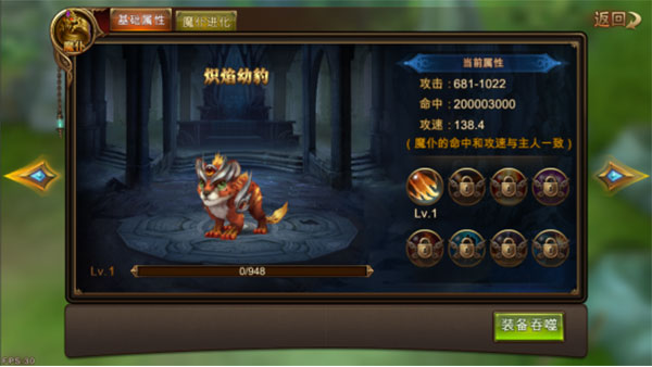 永恒纪元破解版