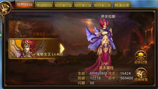 永恒纪元破解版