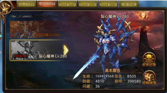 永恒纪元破解版