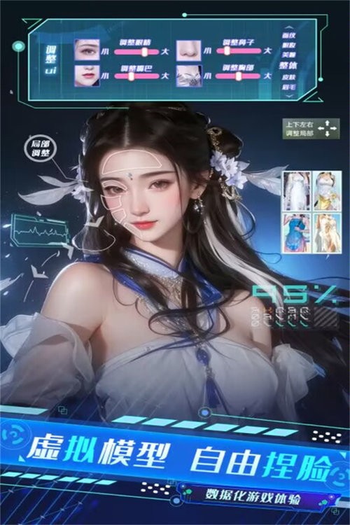 侠魂手游最新版截图1