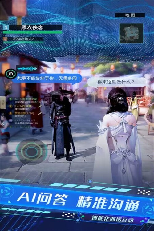 侠魂手游最新版截图3