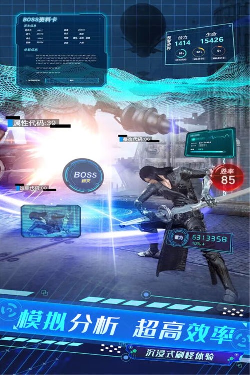 侠魂手游最新版截图5