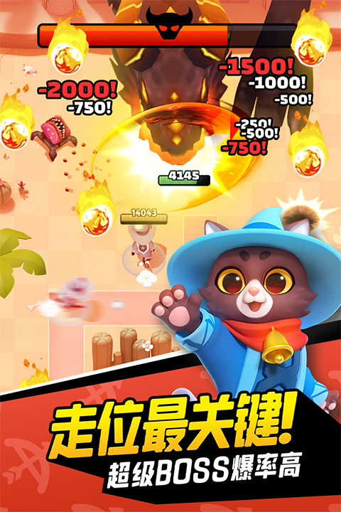 弓箭传说2025最新版最新版截图4