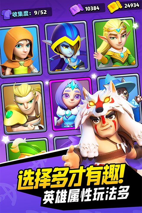 弓箭传说2025最新版最新版截图5