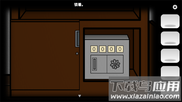 悖论实验室官方下载