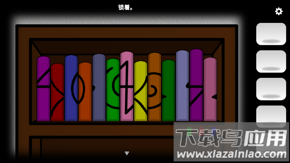 悖论实验室官方下载最新版截图1