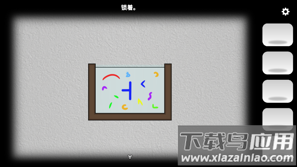 悖论实验室官方下载最新版截图3