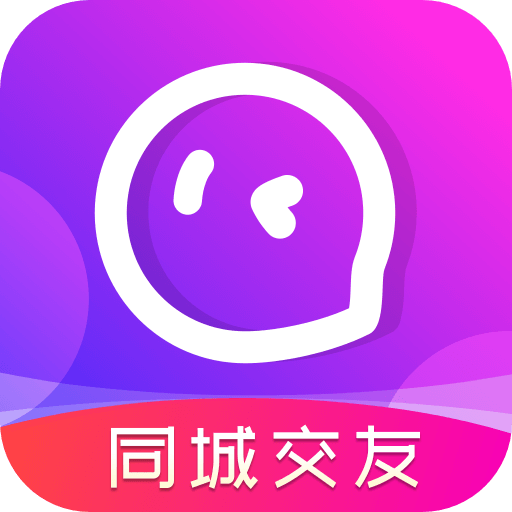 本地陌聊免费版