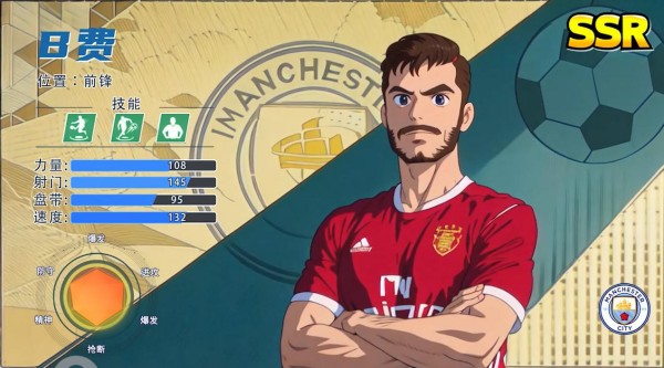 全职荣耀官方版