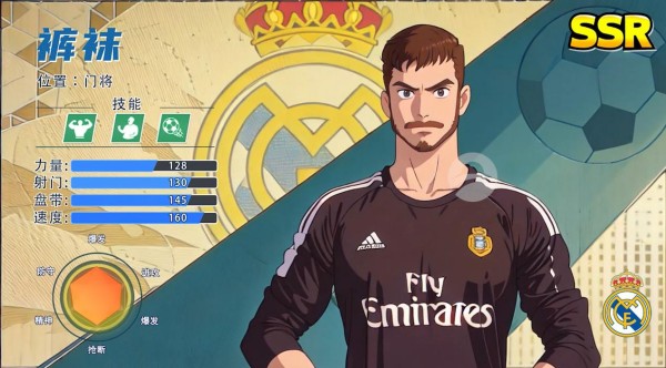 全职荣耀官方版