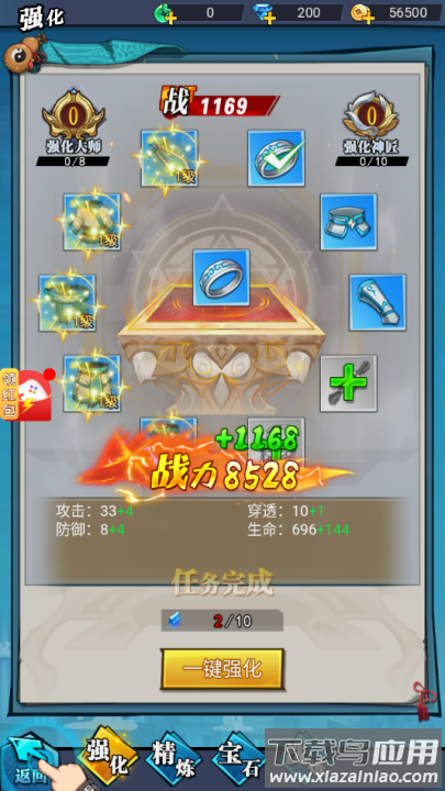 灵界通灵师游戏最新版截图1