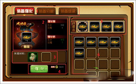 造梦西游4手机版无敌版