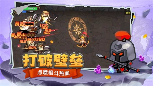 跑酷勇者中文版最新版截图3