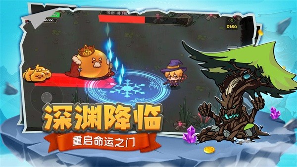 跑酷勇者中文版最新版截图5