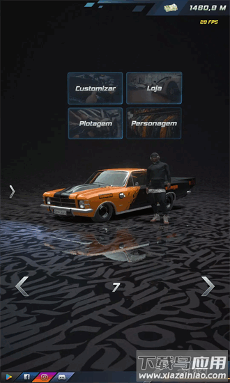 极限项目最新版截图