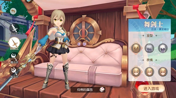 永恒部落九游版