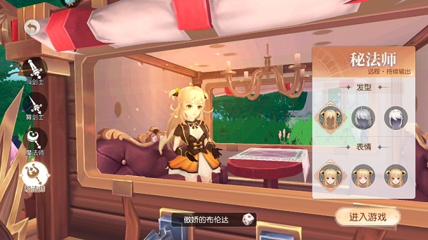 永恒部落九游版