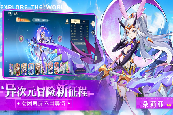 永恒部落九游版最新版截图1