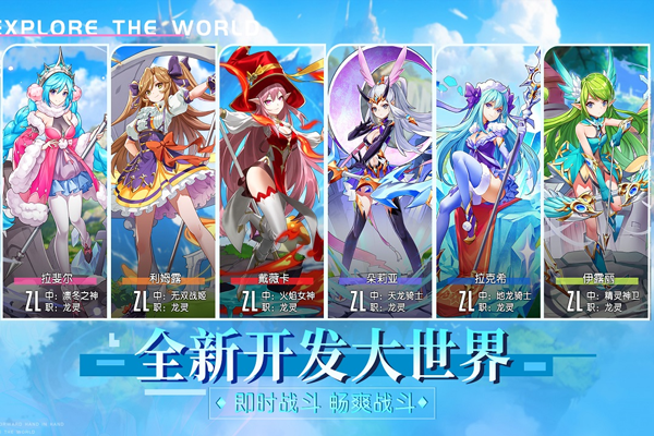 永恒部落九游版最新版截图2