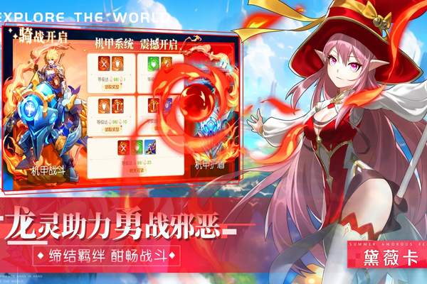 永恒部落九游版最新版截图4