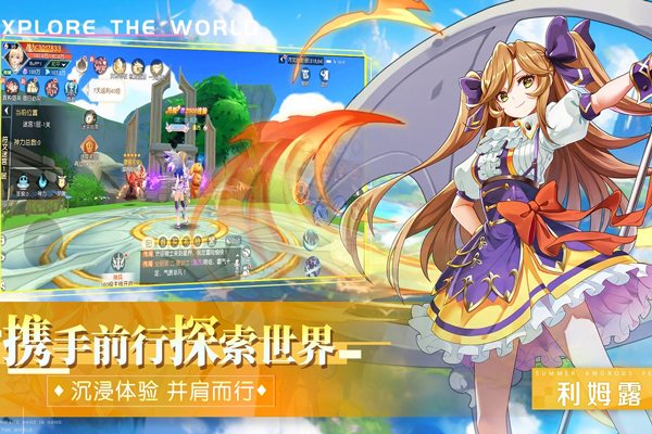 永恒部落九游版最新版截图5