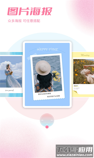 加密图库app下载