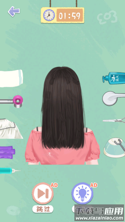 素人改造逆袭游戏最新版截图4