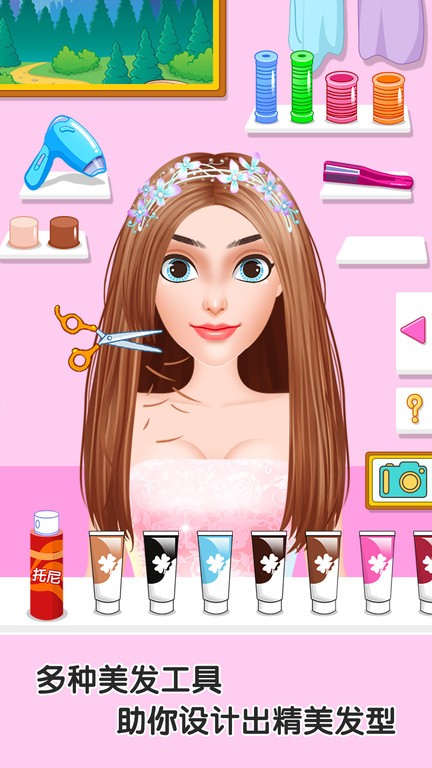 童话小公主甜心校园美发屋游戏截图
