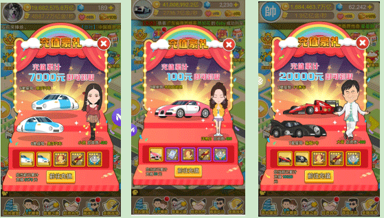 金币大富翁草花版本