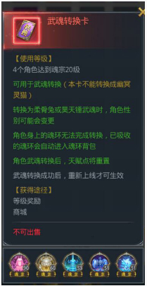 斗罗大陆变态版游戏无限钻石