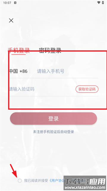 球派体育app下载官方最新版