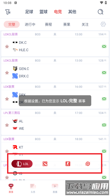 球派体育app下载官方最新版