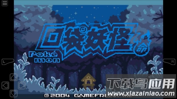 口袋妖怪宿命的轮回汉化版 口袋妖怪宿命的轮回游戏