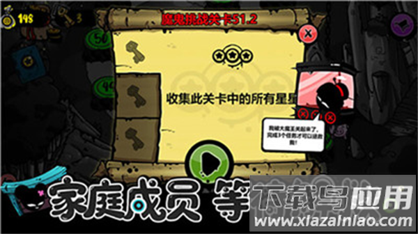 永不言弃黑洞官方版截图