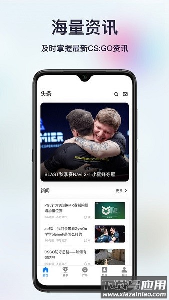 不咕不咕手机版截图2