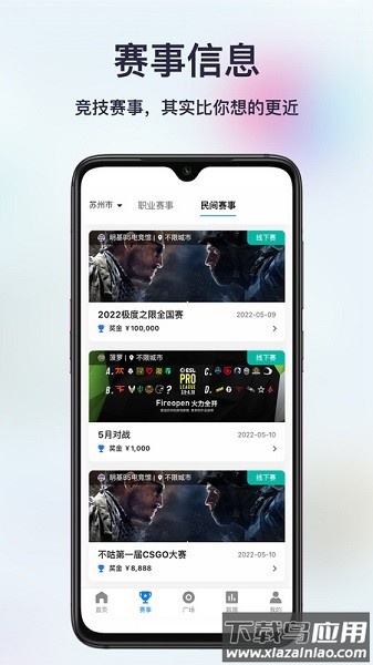 不咕不咕手机版截图3